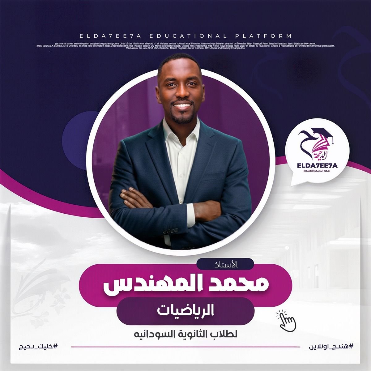 المحاضره الاولي